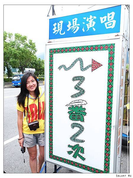 2012081112_Hua_Lien_007