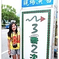 2012081112_Hua_Lien_007