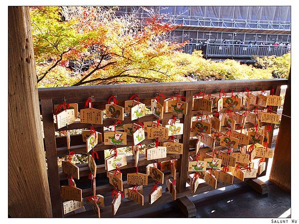 2012111727_Kyoto_069