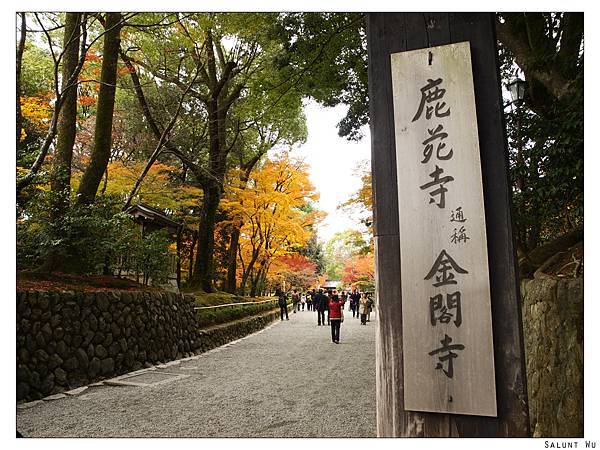 2012111727_Kyoto_121