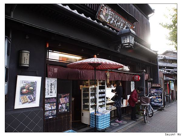 2012111727_Kyoto_140