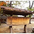 2012111727_Kyoto_282