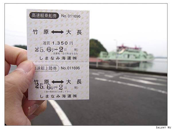 2013_Hiroshima_039