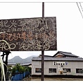 2013_Hiroshima_048