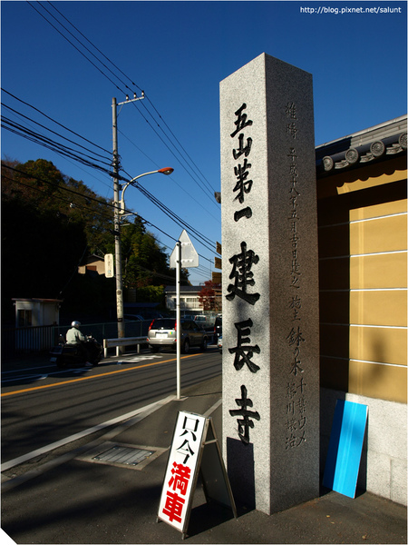 20081130_Kamakura_070.JPG