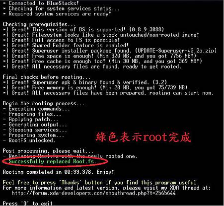 root.JPG root.JPG