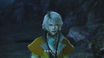 ff13-master-19.jpg