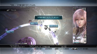 ff13-crys-04.jpg