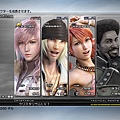 ff13-crys-01.jpg