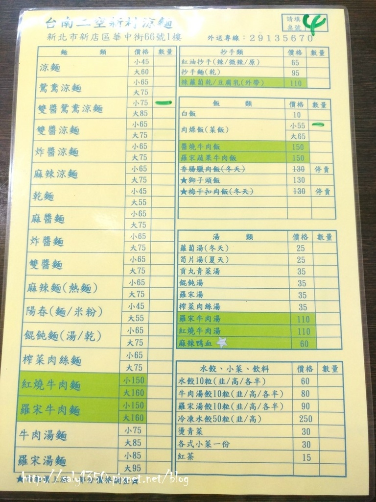 圖片11.jpg