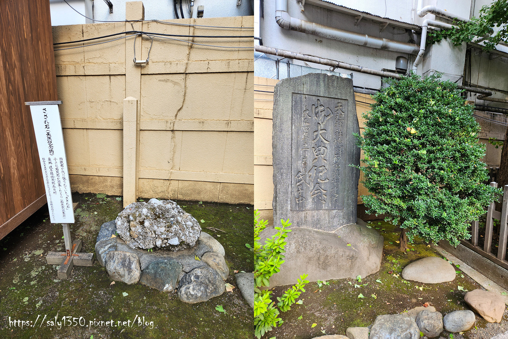 天祖神社09.jpg