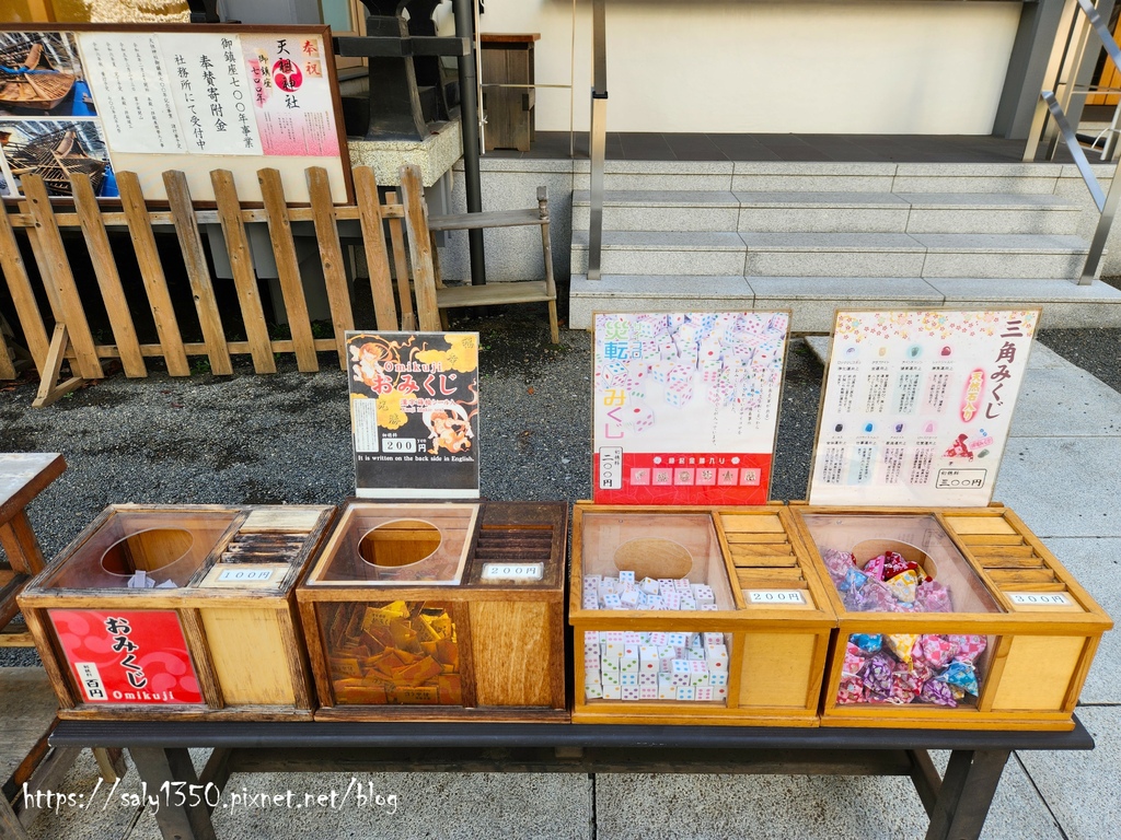 天祖神社05.jpg