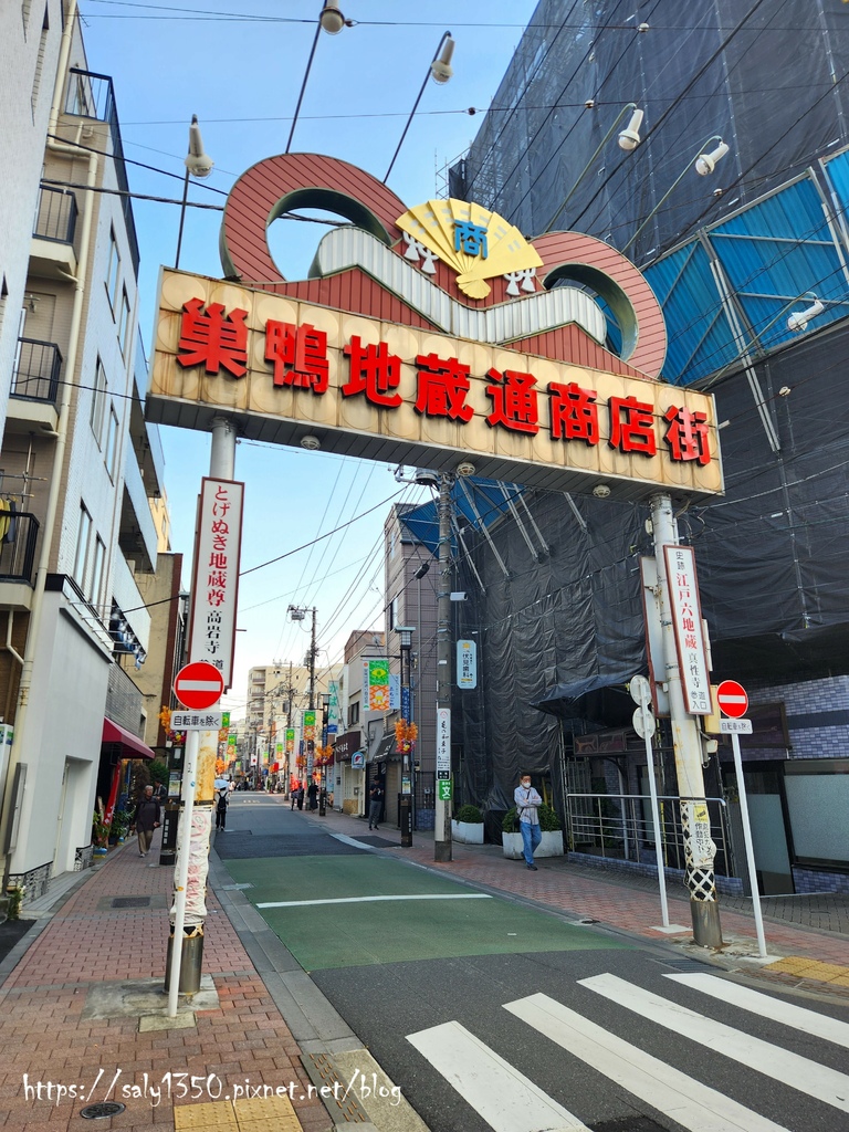 巢鴨商店街01.jpg