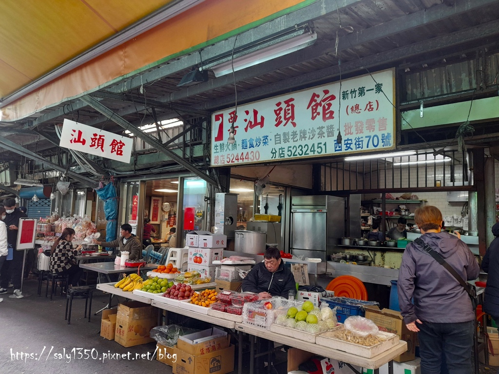 西市汕頭館02.jpg