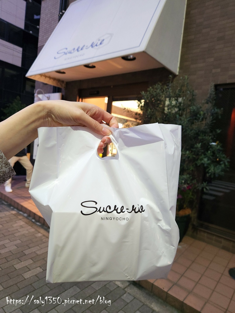 【日本東京】Sucre-rie 人形町美食秒殺泡芙 卡士達內