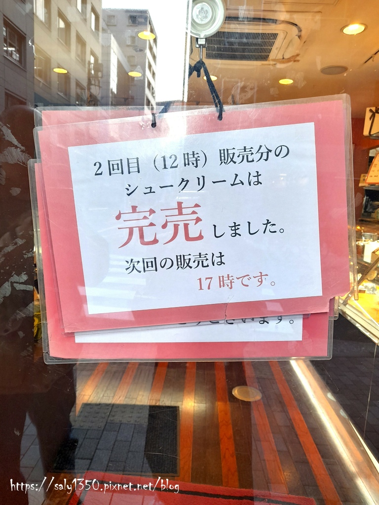 【日本東京】Sucre-rie 人形町美食秒殺泡芙 卡士達內