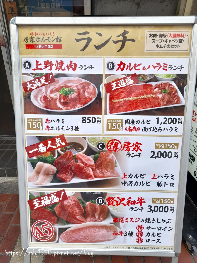 一頭牛燒肉房家04.jpg