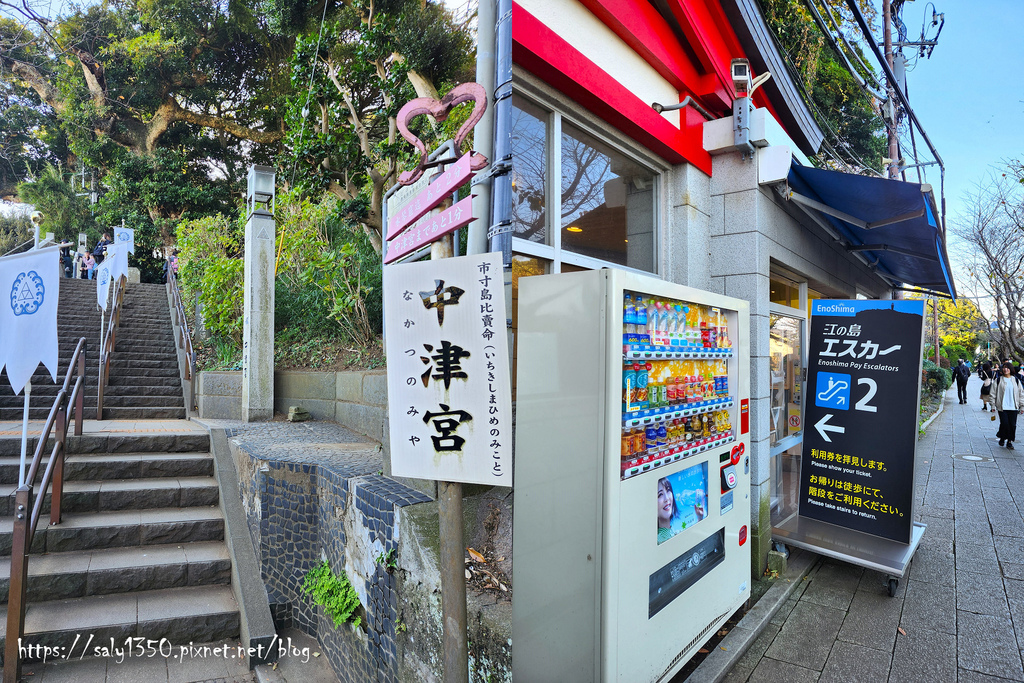 江島神社11.jpg