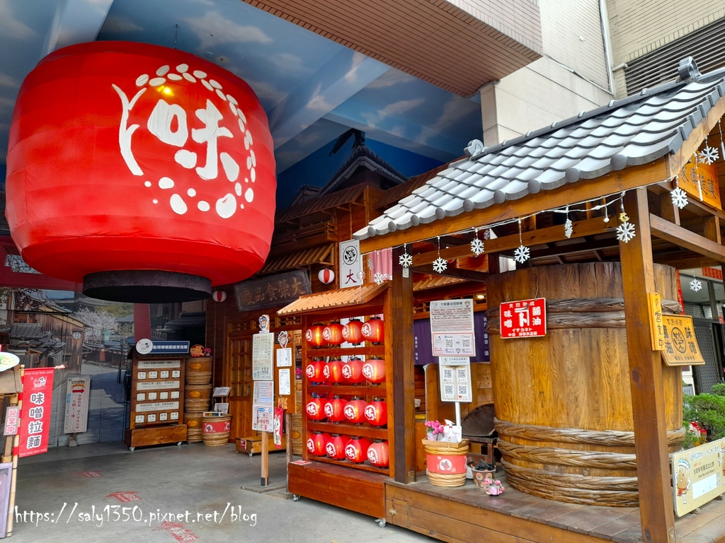 台灣味噌釀造文化館01.jpg