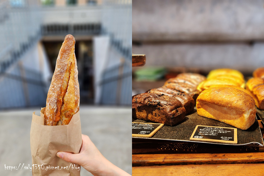 【日本福岡】Pain Stock天神店 法式硬口感的明太子麵