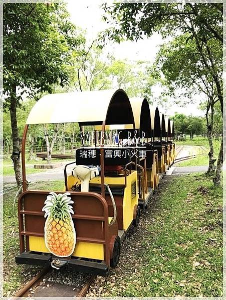 富興小火車 花蓮民宿