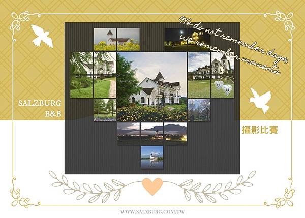 攝影比賽.jpg 花蓮民宿