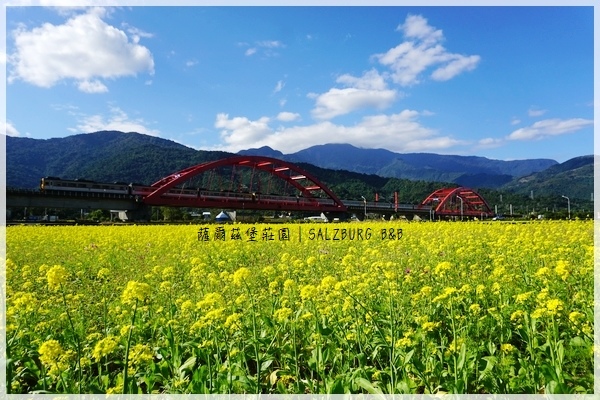 花蓮民宿住宿