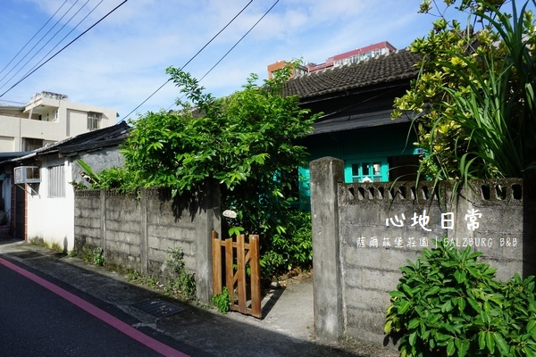 花蓮心地日常 花蓮民宿