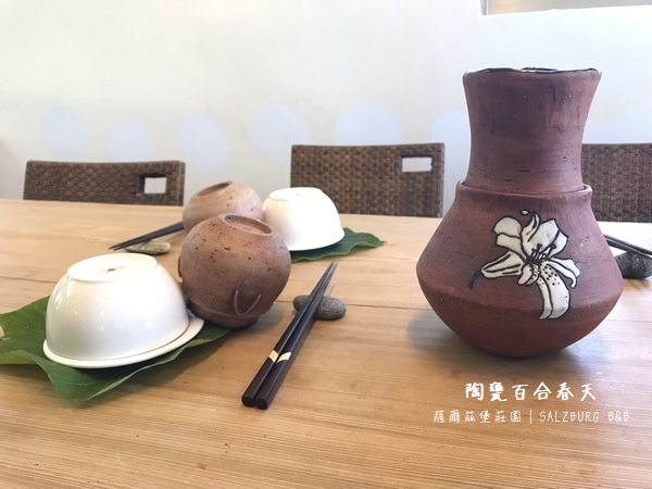 花蓮美食陶甕百合春天 花蓮民宿住宿