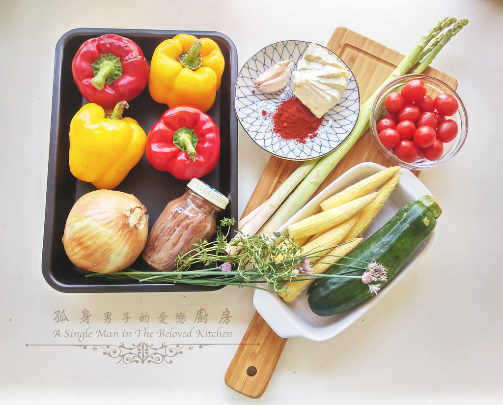孤身廚房-烤甜椒鑲綜合蔬菜起司盅1.jpg 孤身廚房-烤甜椒鑲綜合蔬菜起司盅1.jpg