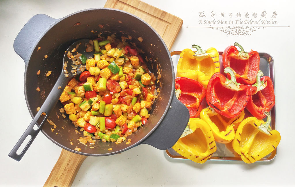 孤身廚房-烤甜椒鑲綜合蔬菜起司盅15.jpg 孤身廚房-烤甜椒鑲綜合蔬菜起司盅15.jpg