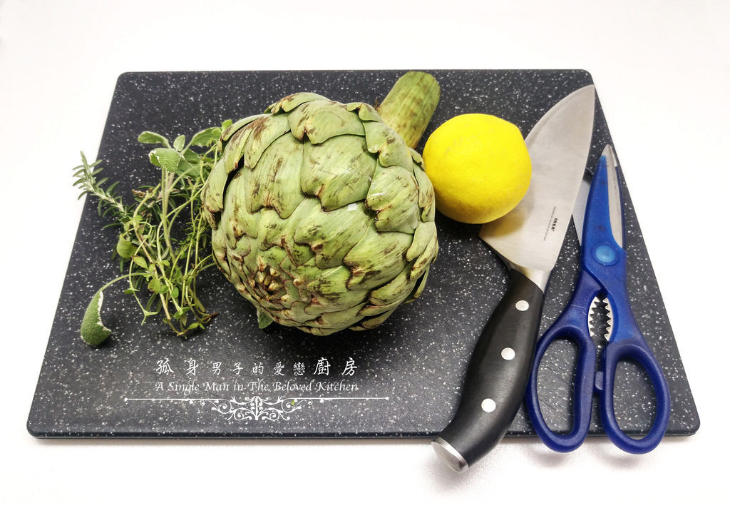 孤身廚房-義式綜合香料橄欖油蒸烤朝鮮薊1.jpg 孤身廚房-義式綜合香料橄欖油蒸烤朝鮮薊1.jpg