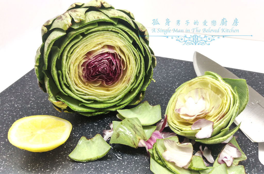 孤身廚房-義式綜合香料橄欖油蒸烤朝鮮薊6.jpg 孤身廚房-義式綜合香料橄欖油蒸烤朝鮮薊6.jpg