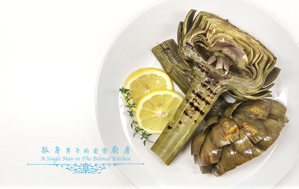 孤身廚房-義式綜合香料橄欖油蒸烤朝鮮薊26.jpg 孤身廚房-義式綜合香料橄欖油蒸烤朝鮮薊26.jpg