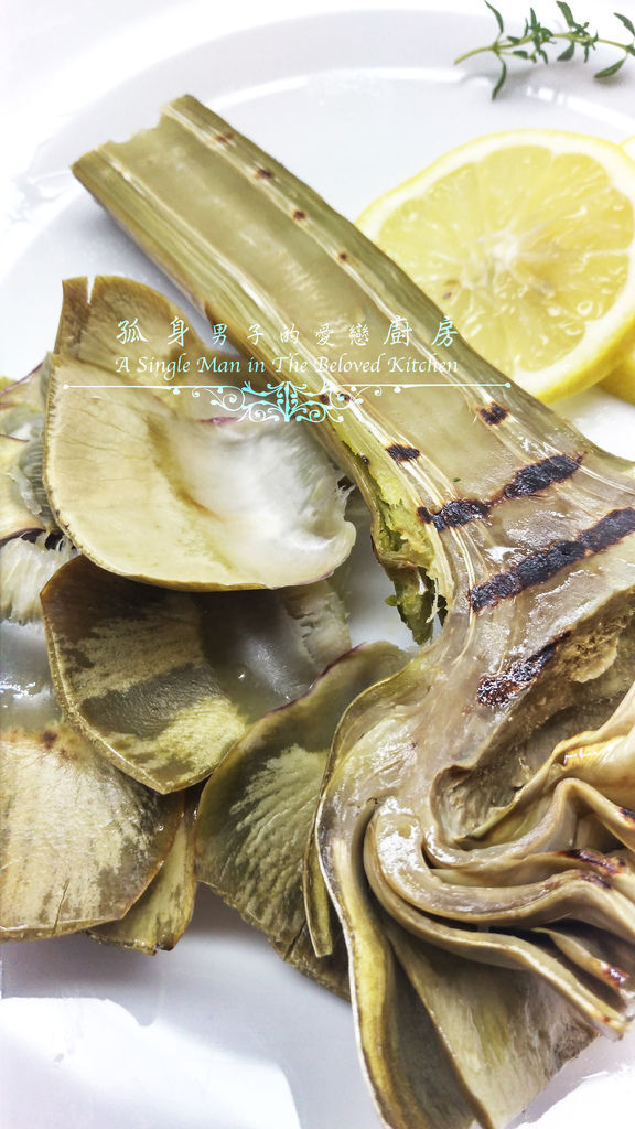 孤身廚房-義式綜合香料橄欖油蒸烤朝鮮薊31.jpg 孤身廚房-義式綜合香料橄欖油蒸烤朝鮮薊31.jpg