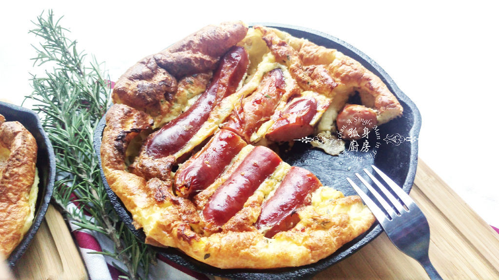 孤身廚房-蟾蜍在洞Toad in The Hole—只有香腸沒有蟾蜍的經典英國味 孤身廚房-蟾蜍在洞Toad in The Hole—只有香腸沒有蟾蜍的經典英國味