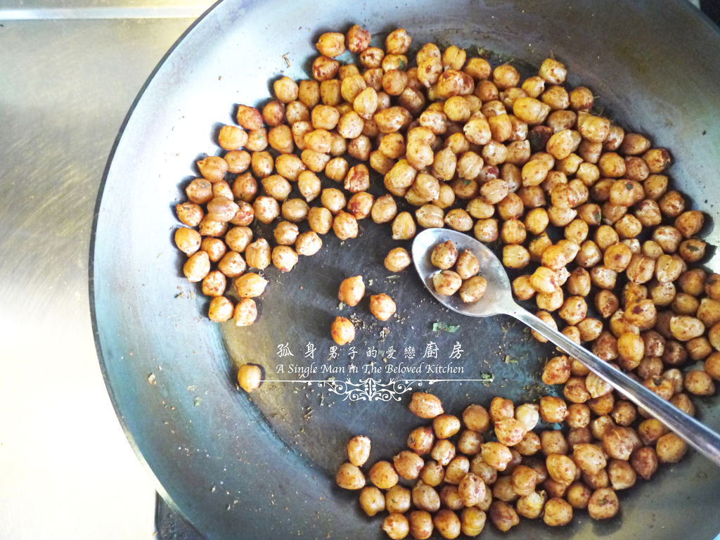 孤身廚房-香料煙燻鹽烤鷹嘴豆 孤身廚房-香料煙燻鹽烤鷹嘴豆