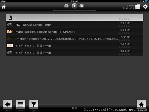 XBMC 14