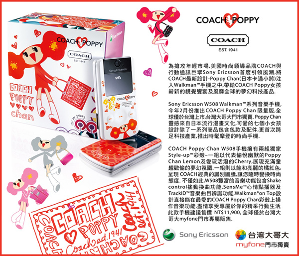 W508 COACH Poppy Chan Mobile Phone.JPG