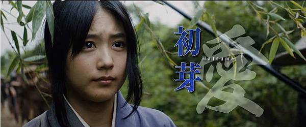 電影 關原之戰懶人包 S V 玩樂誌 痞客邦