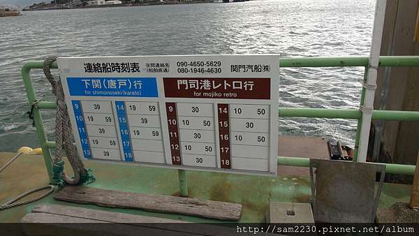 九州自駕由布院覽勝day2 門司燒咖哩夜宿山燈館 S V 玩樂誌 痞客邦 九州自駕由布院覽勝day2 門司燒咖哩夜宿山燈館 S V 玩樂誌 痞客邦