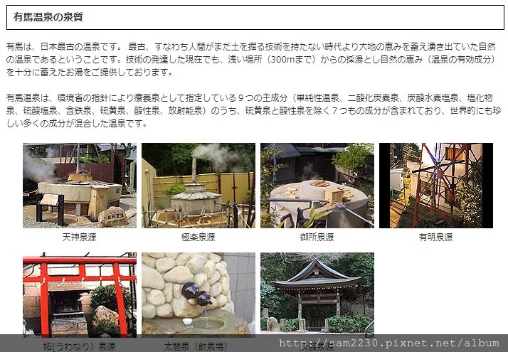 住in近畿 銀水莊兆樂5万一泊二食的有馬溫泉旅館 雪花台湾