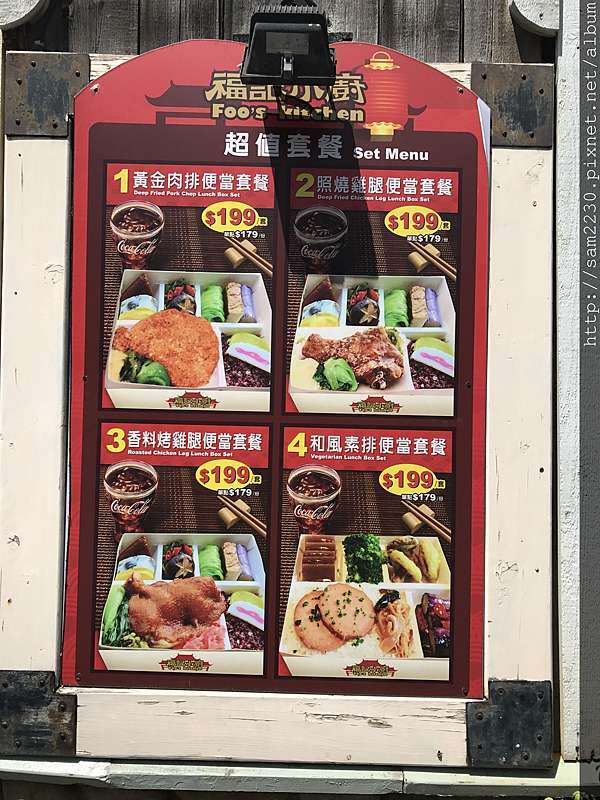 玩in台灣 六福村最高cp值美式餐廳 美國大西部 S V 玩樂誌 痞客邦