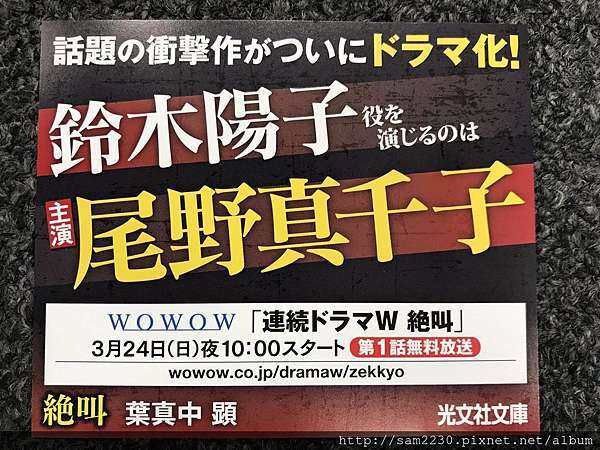19上半年必看日劇top10 S V 玩樂誌 痞客邦