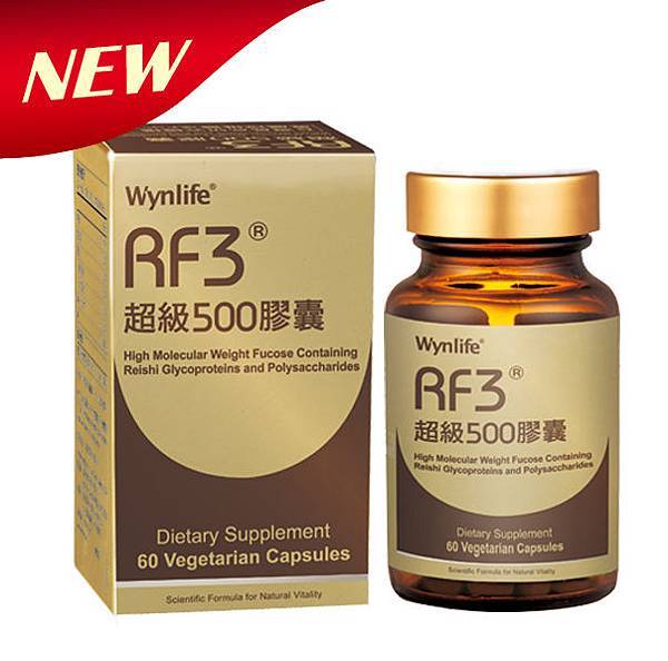 穩萊RF3-超級500膠囊.jpg