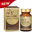 穩萊RF3-超級500膠囊.jpg