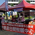 2012桃園縣身心障礙者日0117.JPG