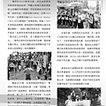 全民健康會訊第5期春季號-4.jpg