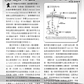 全民健康會訊第5期春季號-8.jpg