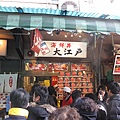 東京自助旅行 080.jpg